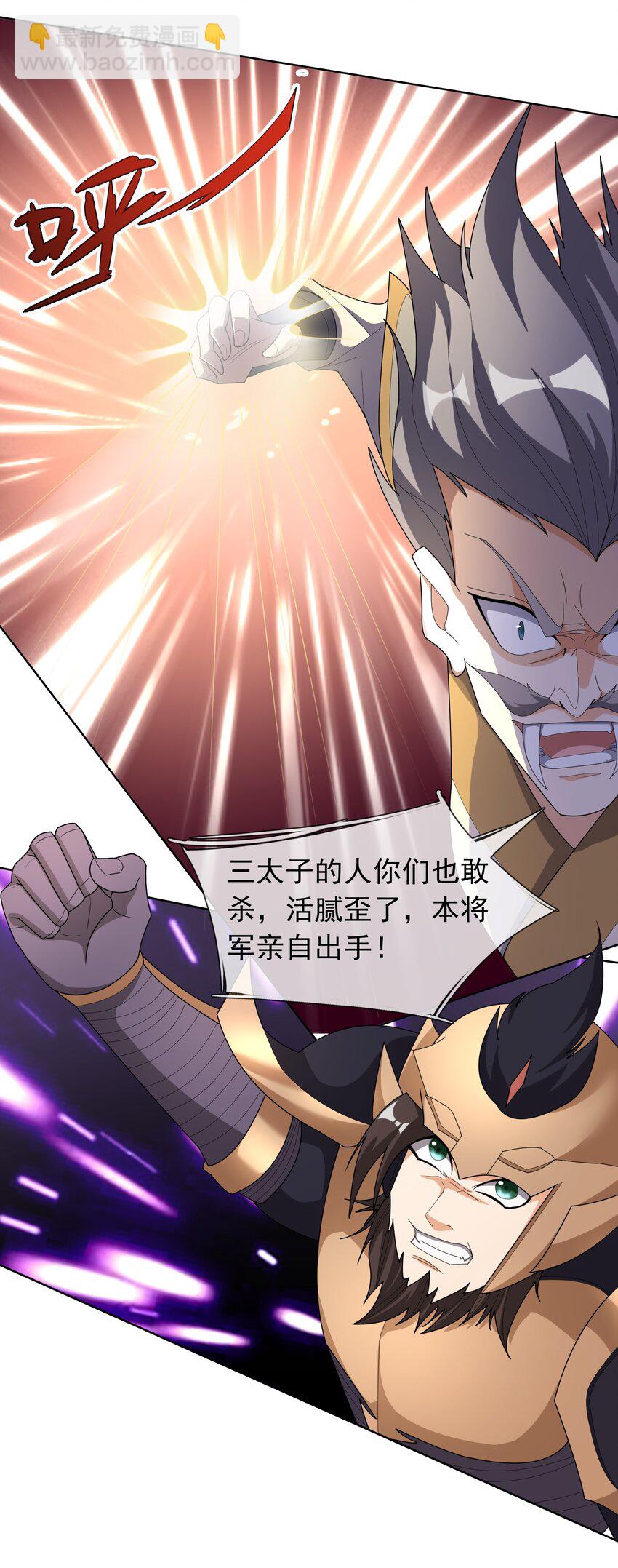第89话 护卫白玉门Ⅱ-第90话
