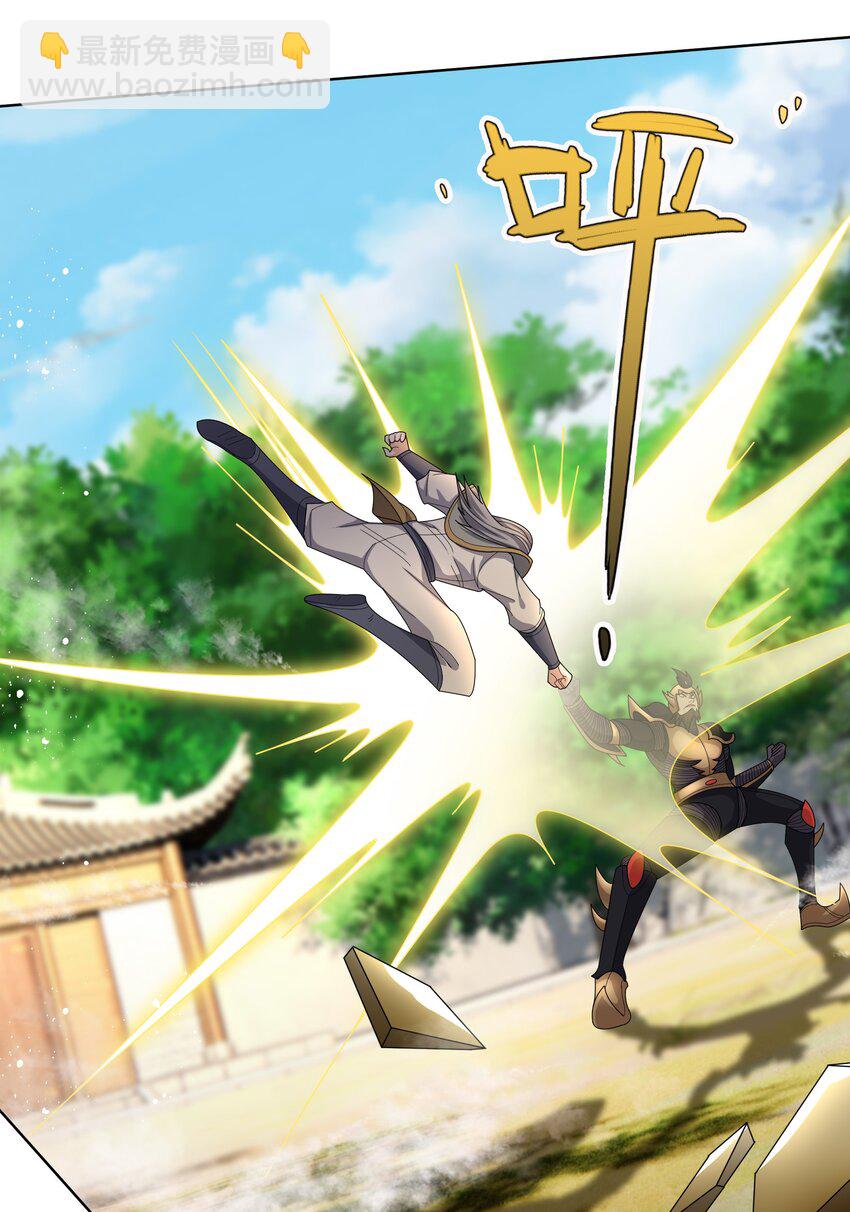 第89话 护卫白玉门Ⅱ-第90话