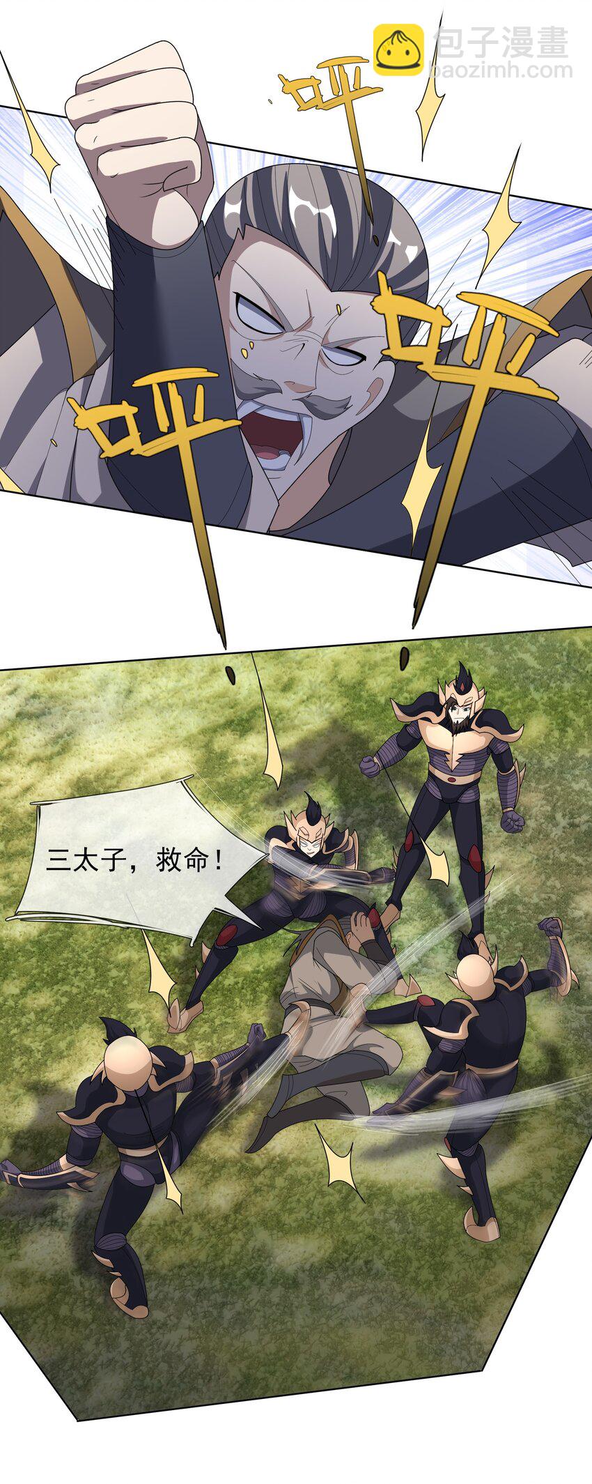 第89话 护卫白玉门Ⅱ-第90话