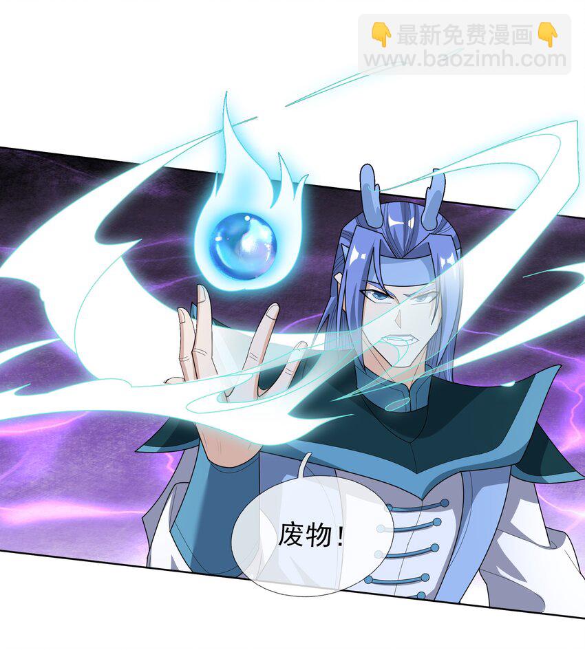 第89话 护卫白玉门Ⅱ-第90话
