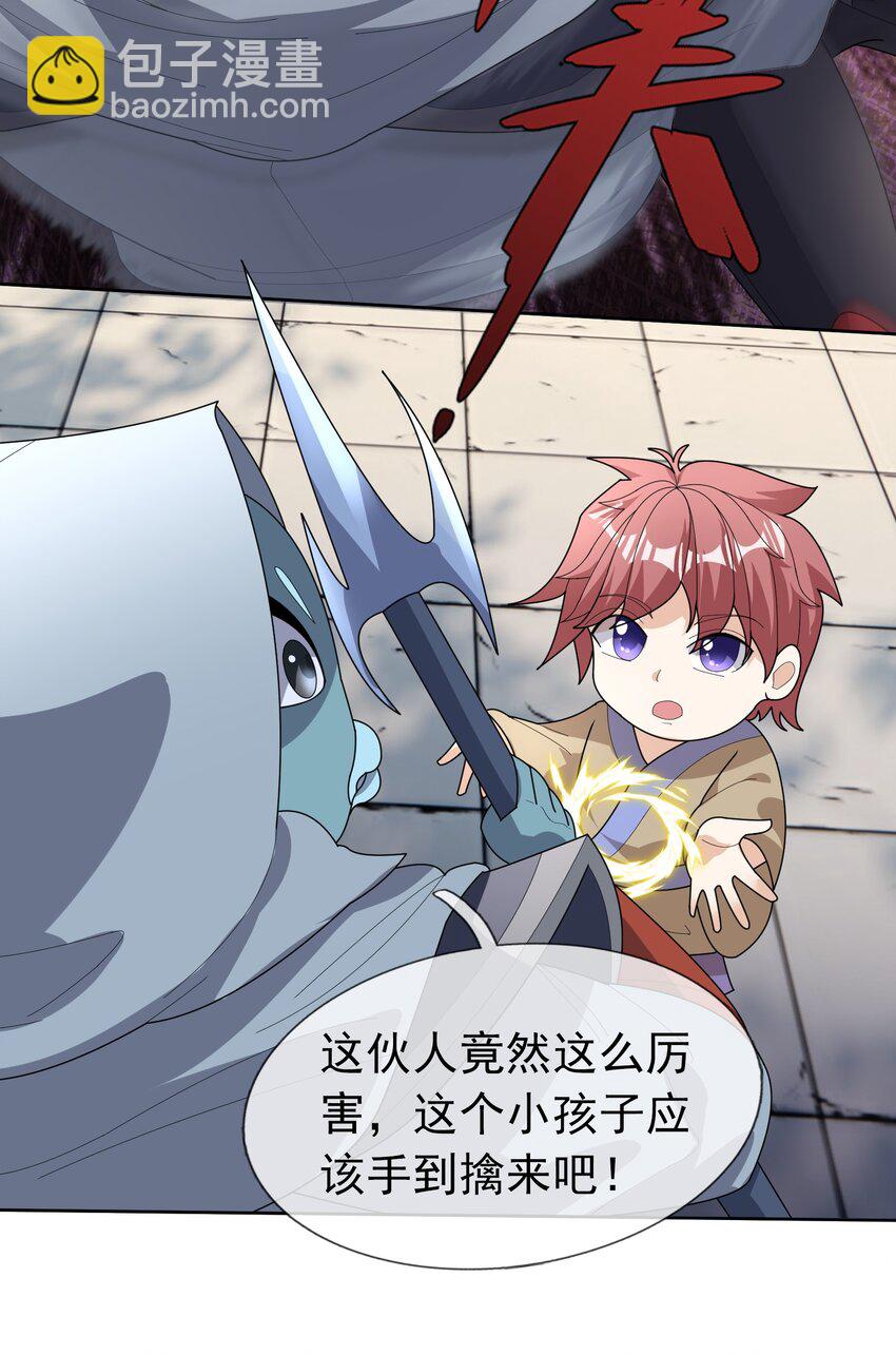 第89话 护卫白玉门Ⅱ-第90话