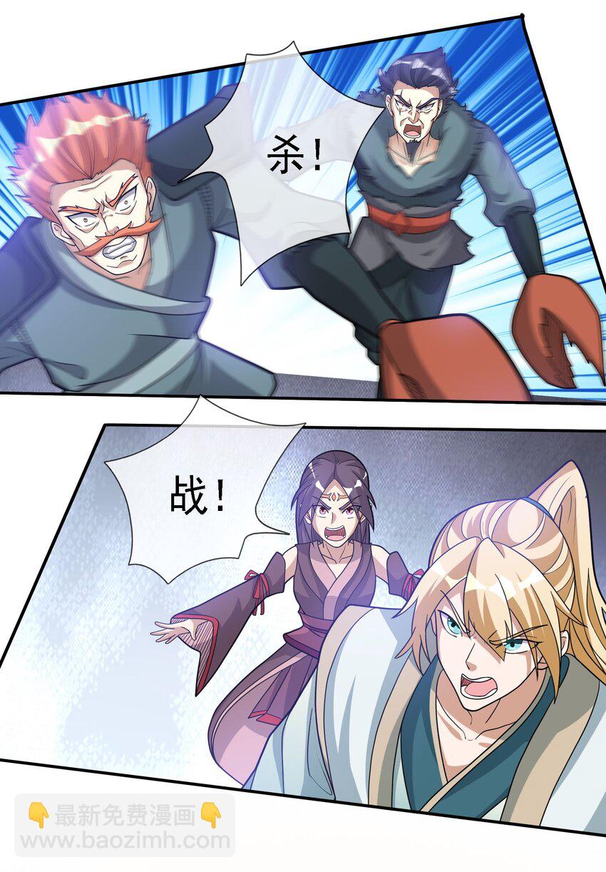 第91话 护卫白玉门Ⅳ-第92话