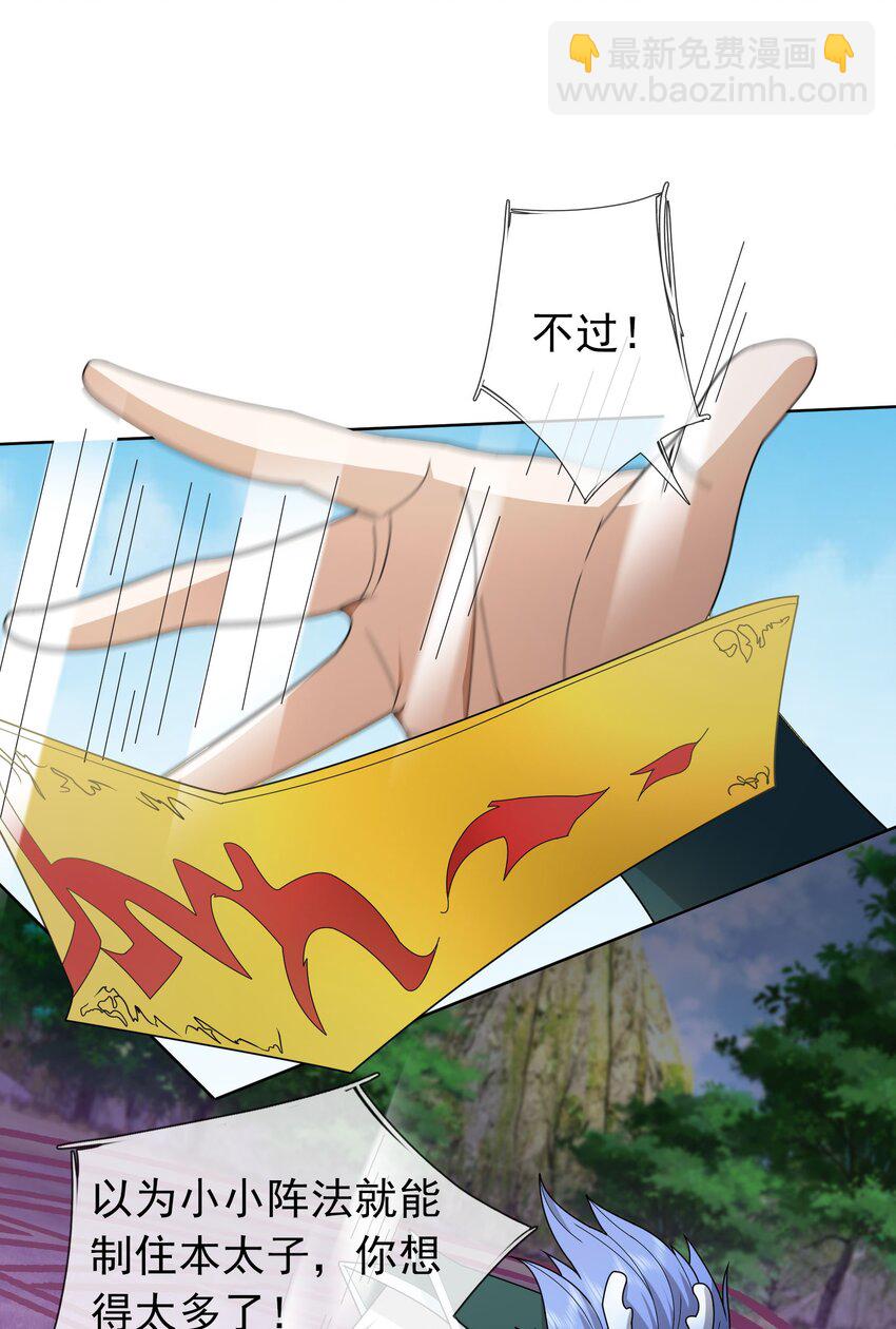 第91话 护卫白玉门Ⅳ-第92话