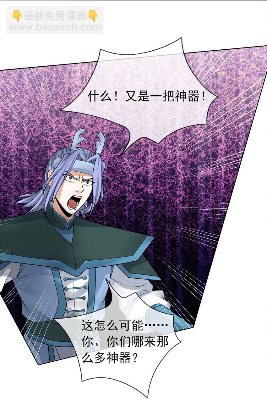 第93话 护卫白玉门Ⅵ-第94话
