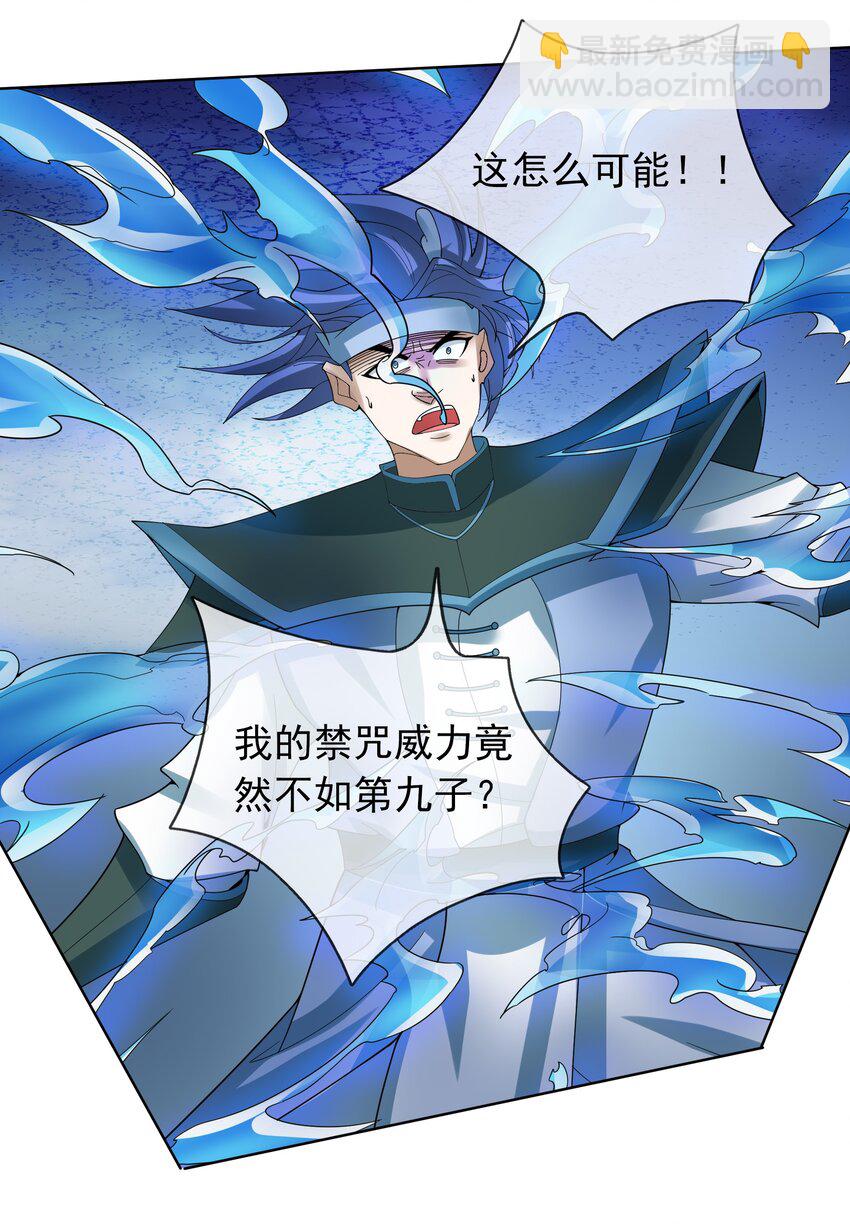 第93话 护卫白玉门Ⅵ-第94话
