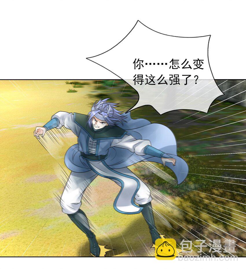 第93话 护卫白玉门Ⅵ-第94话