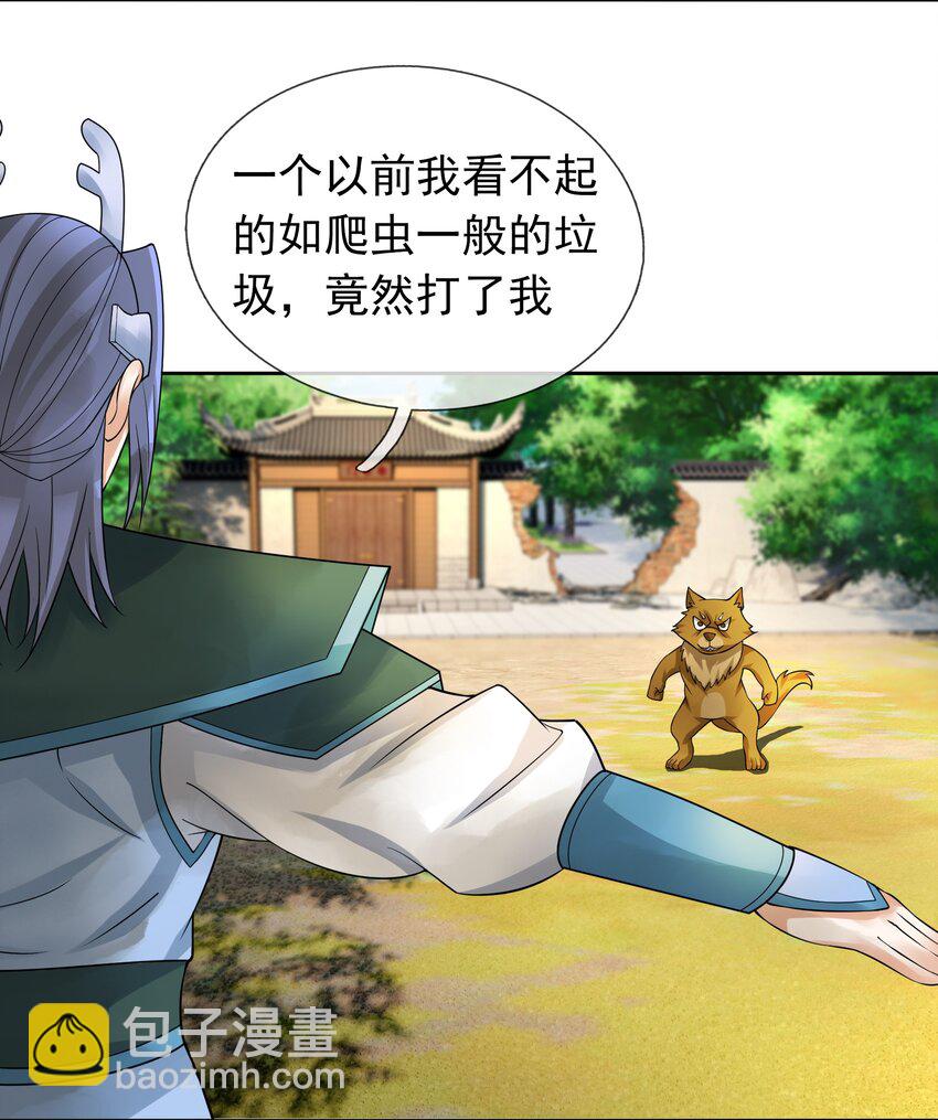 第93话 护卫白玉门Ⅵ-第94话