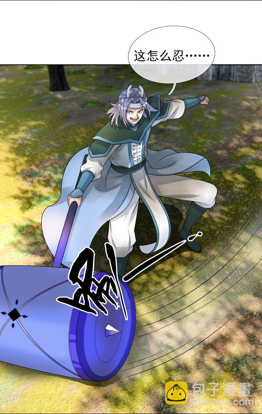 第93话 护卫白玉门Ⅵ-第94话