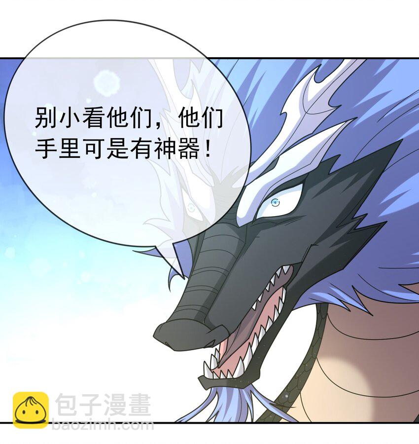 第95话 护卫白玉门Ⅷ-第96话