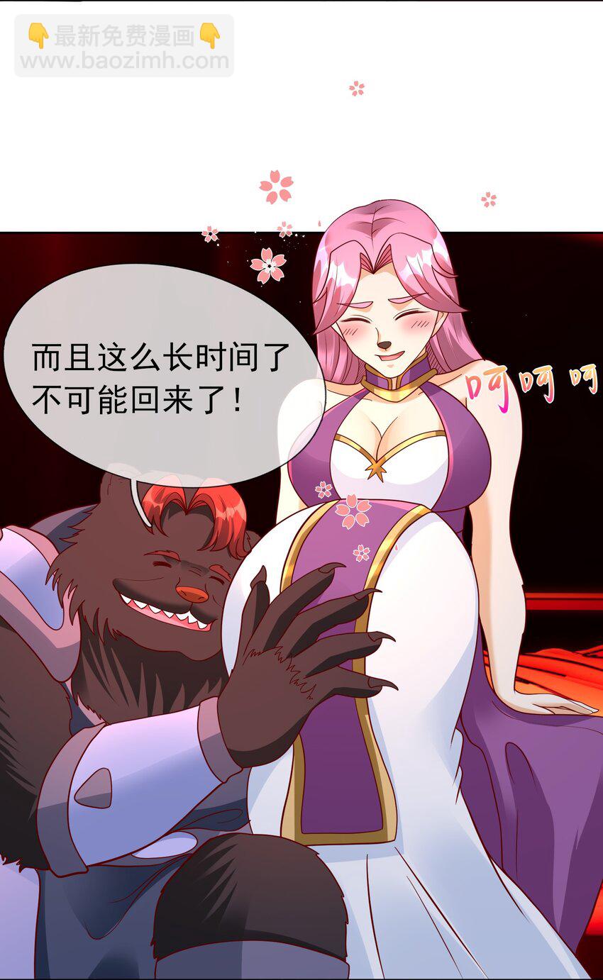 第95话 护卫白玉门Ⅷ-第96话