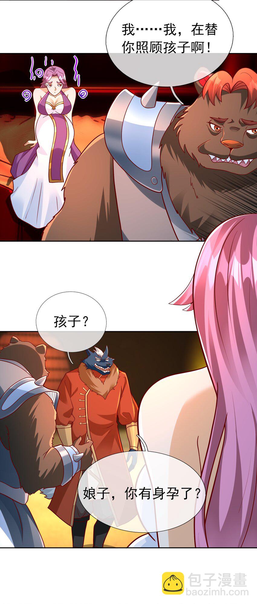 第95话 护卫白玉门Ⅷ-第96话