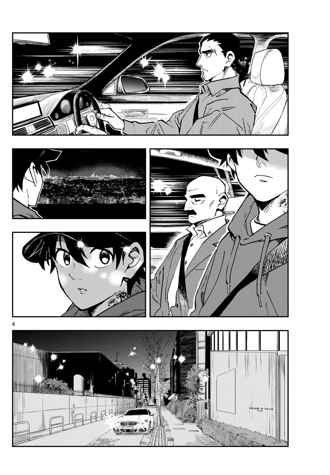 🍱手外科 第36话 第4页