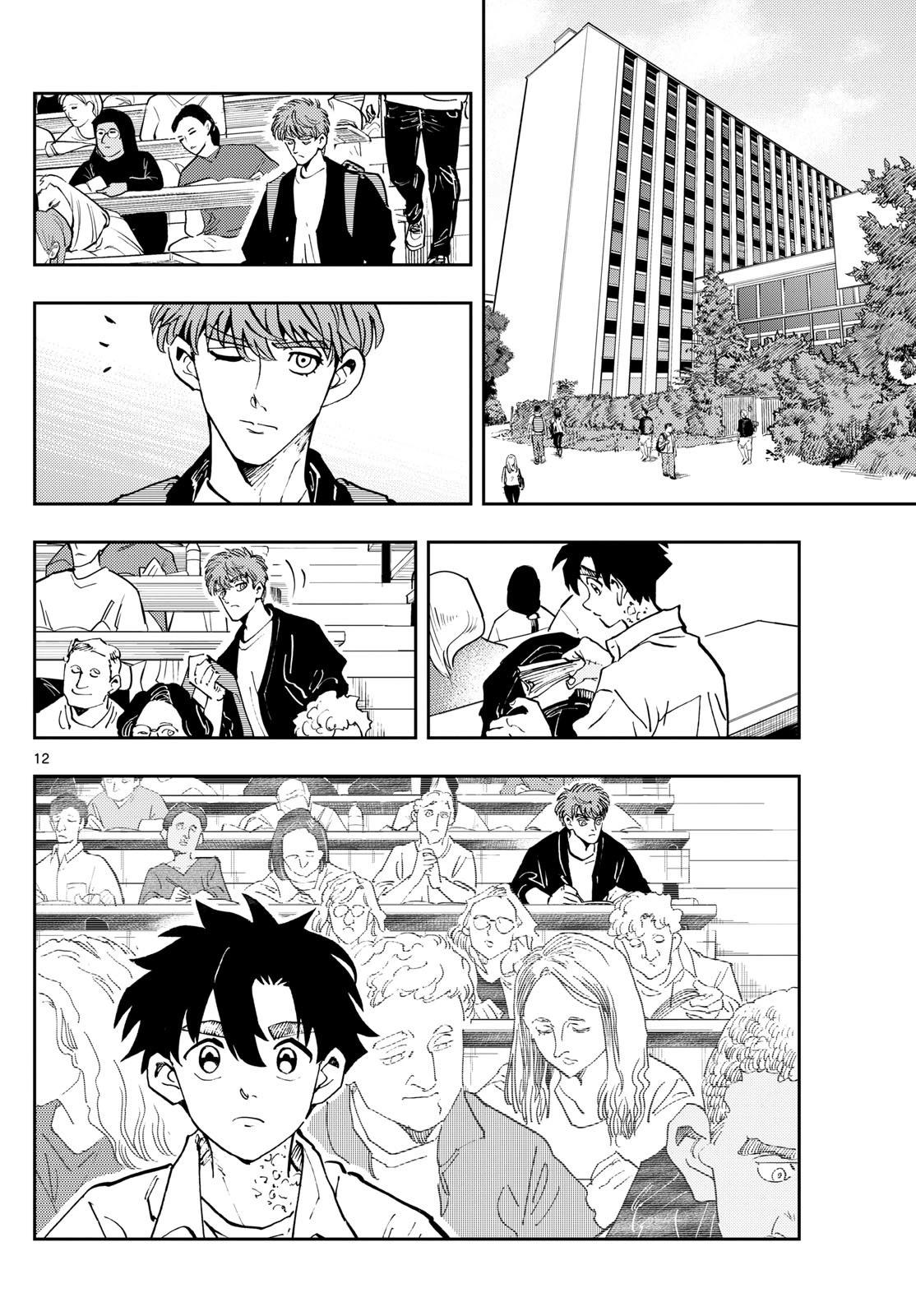 🍱手外科 第50话 第12页