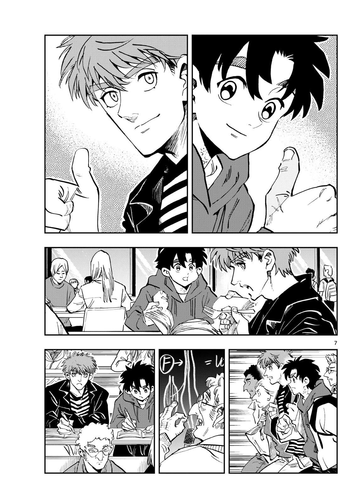 🍱手外科 第52话 第7页