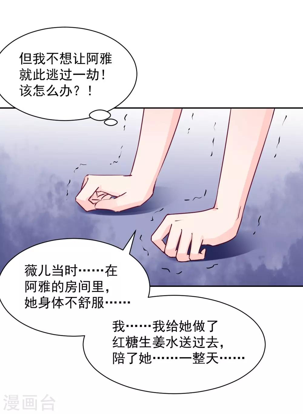 第101话-第102话