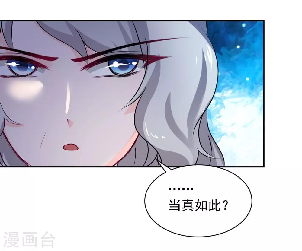 第101话-第102话