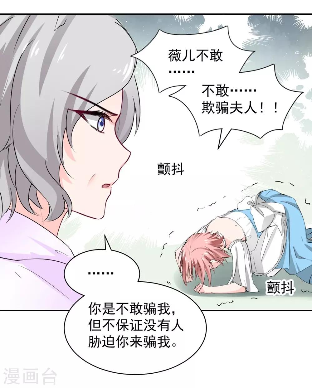 第101话-第102话