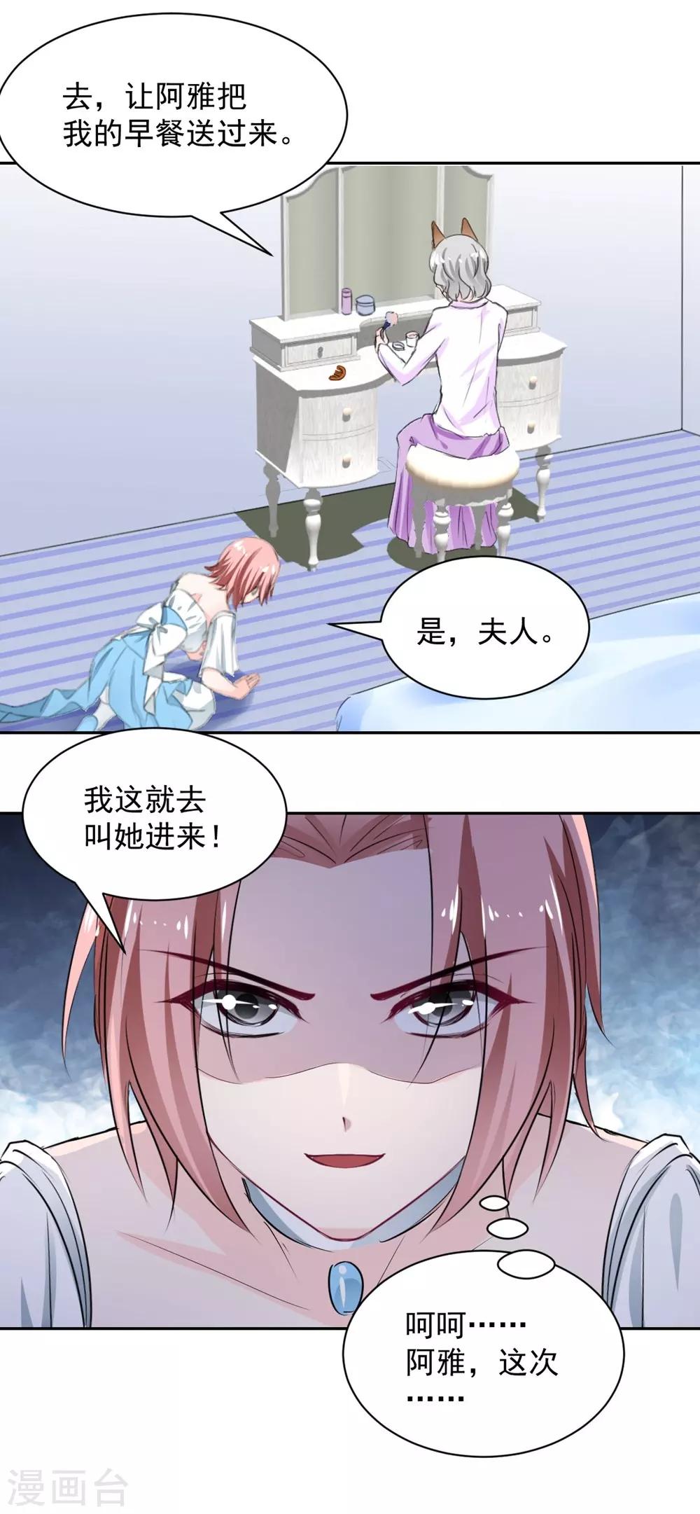 第101话-第102话