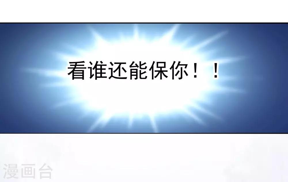 第101话-第102话