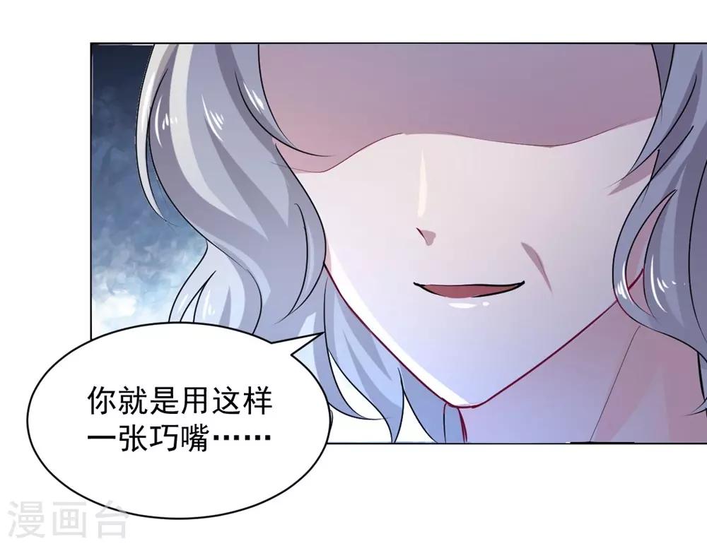 第101话-第102话