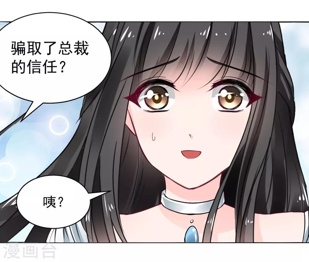 第101话-第102话
