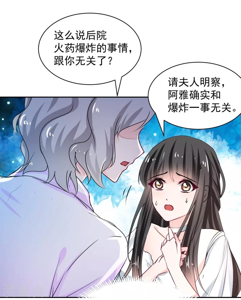 第101话-第102话