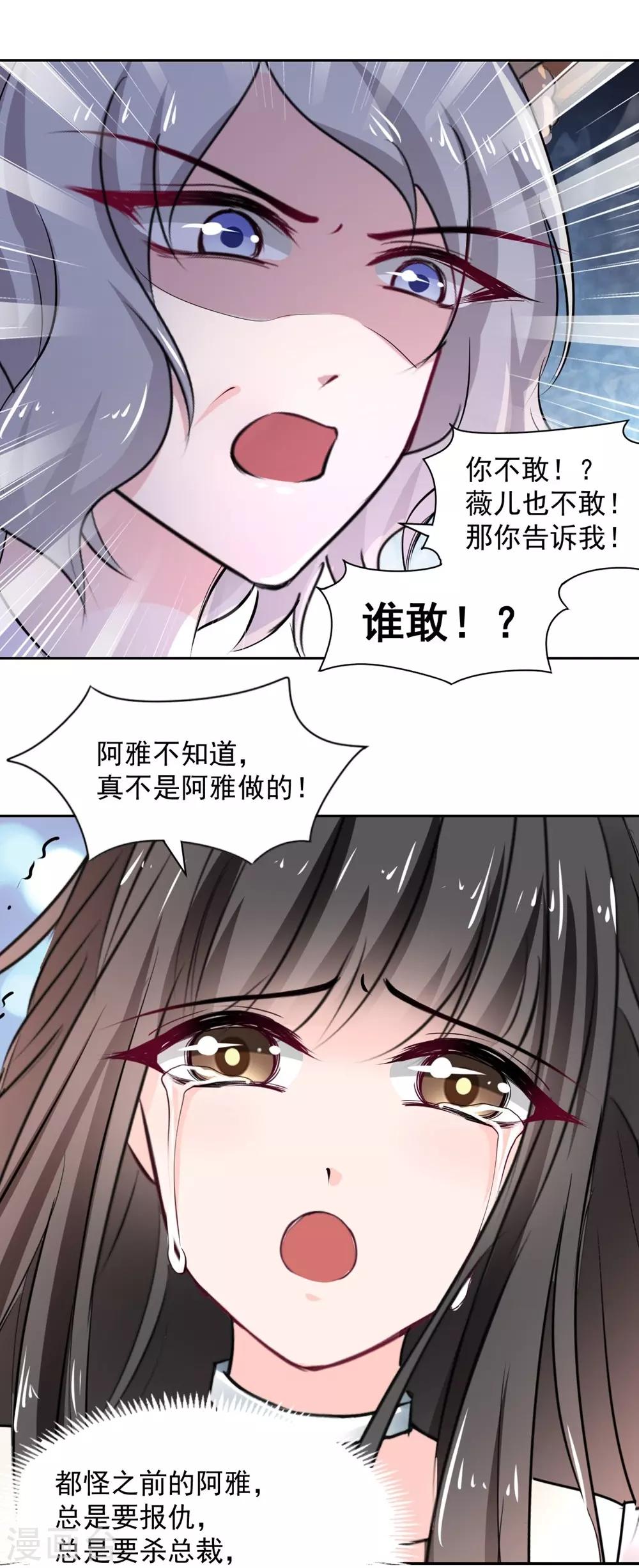第101话-第102话