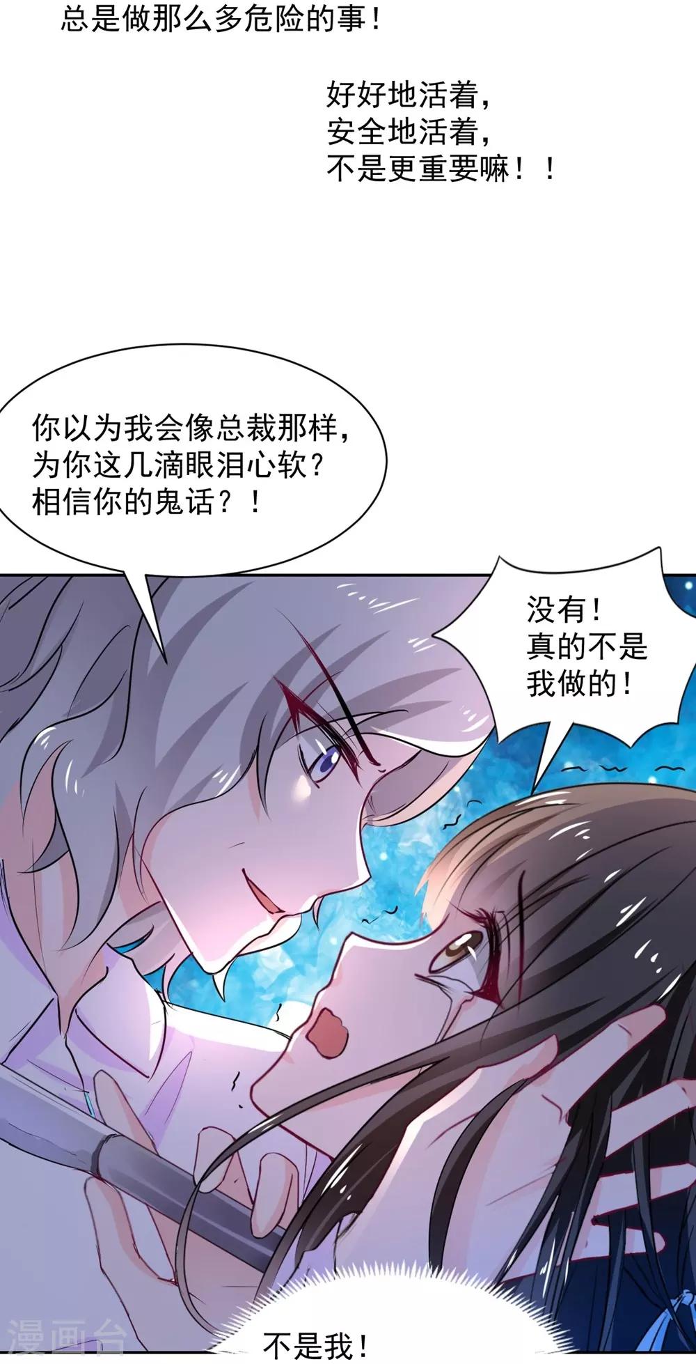 第101话-第102话