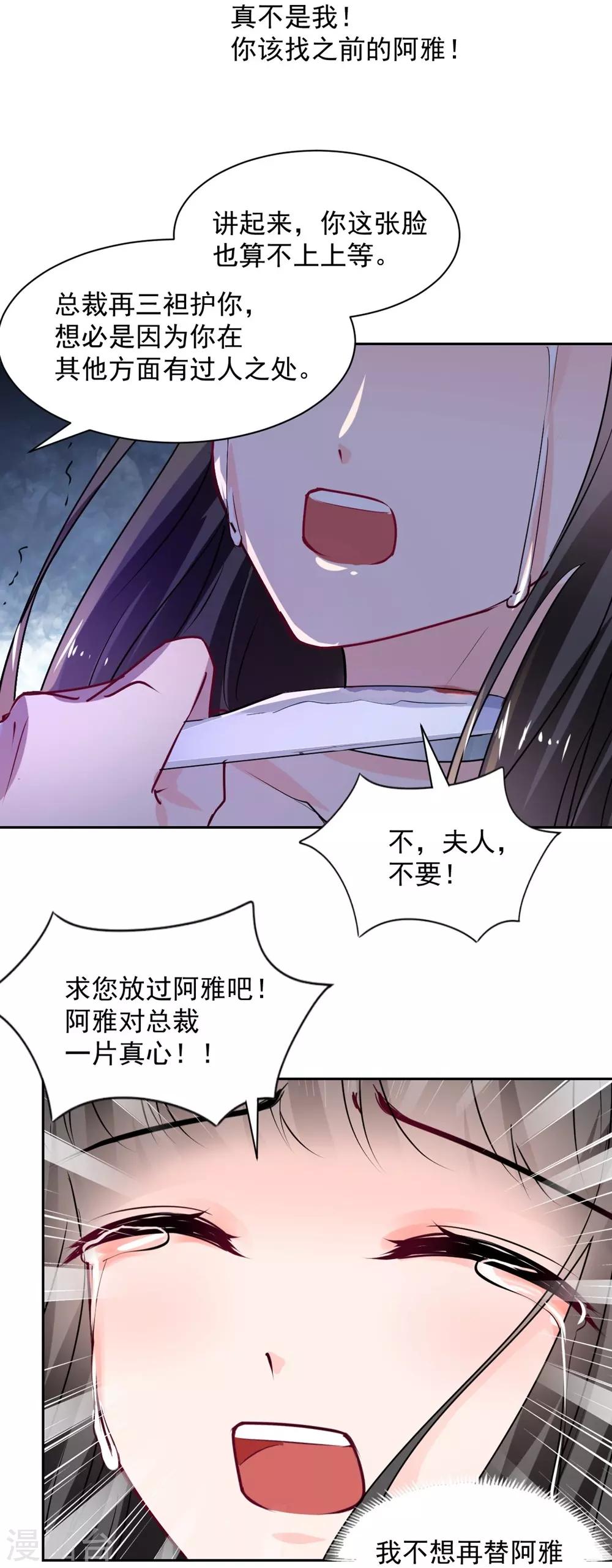 第101话-第102话