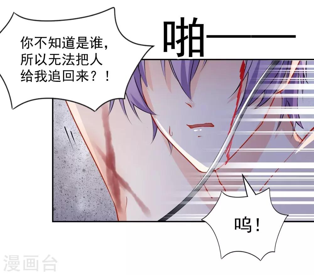 第101话-第102话