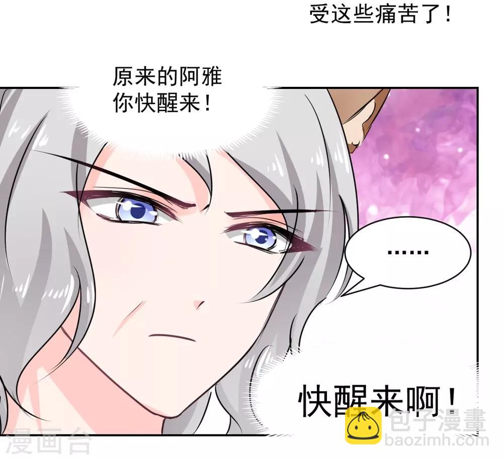 第101话-第102话