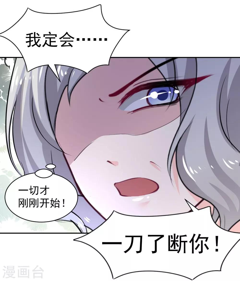 第101话-第102话