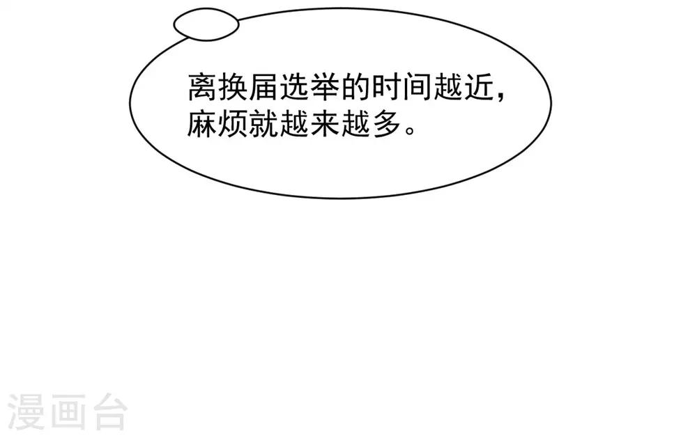 第101话-第102话