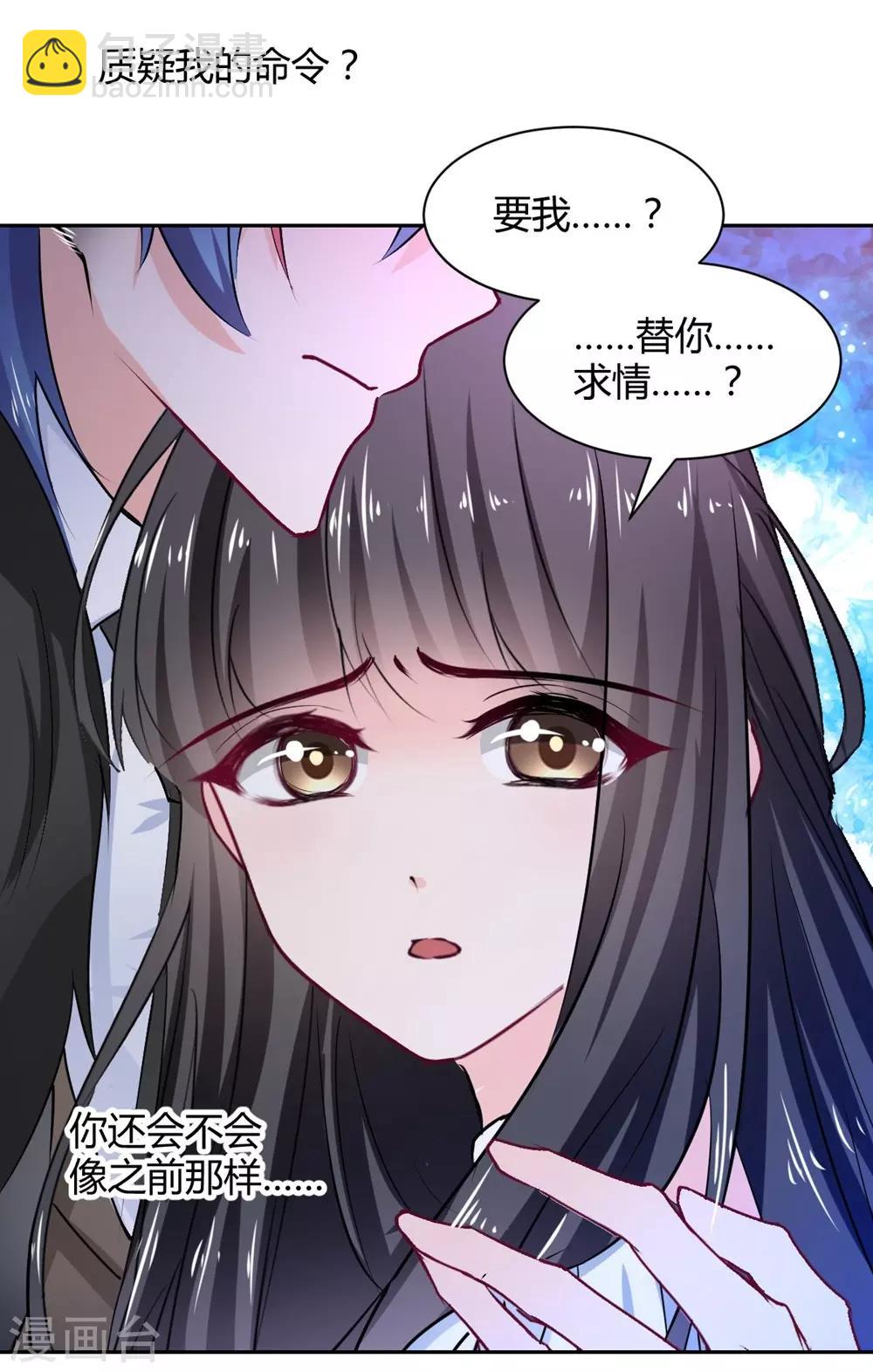 第103话-第104话