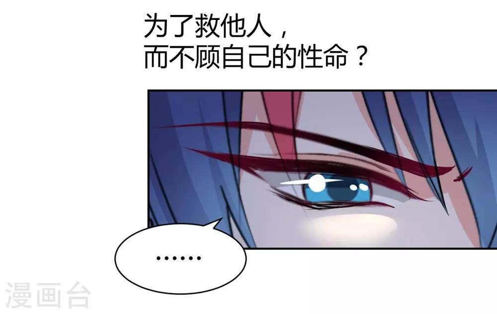第103话-第104话