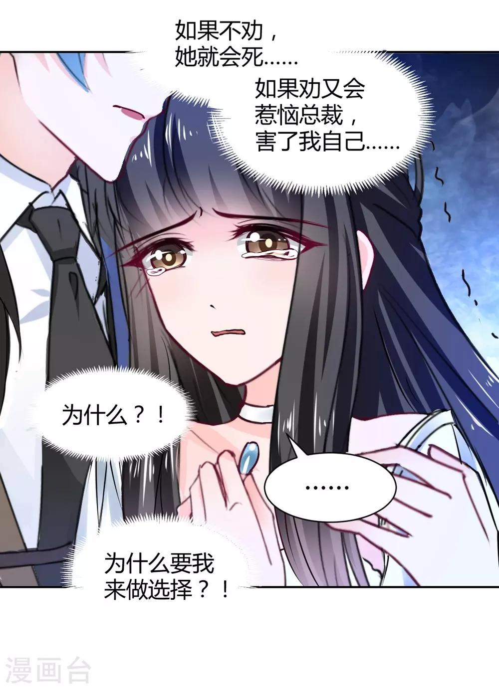 第103话-第104话