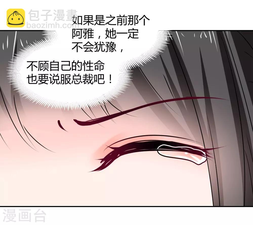 第103话-第104话