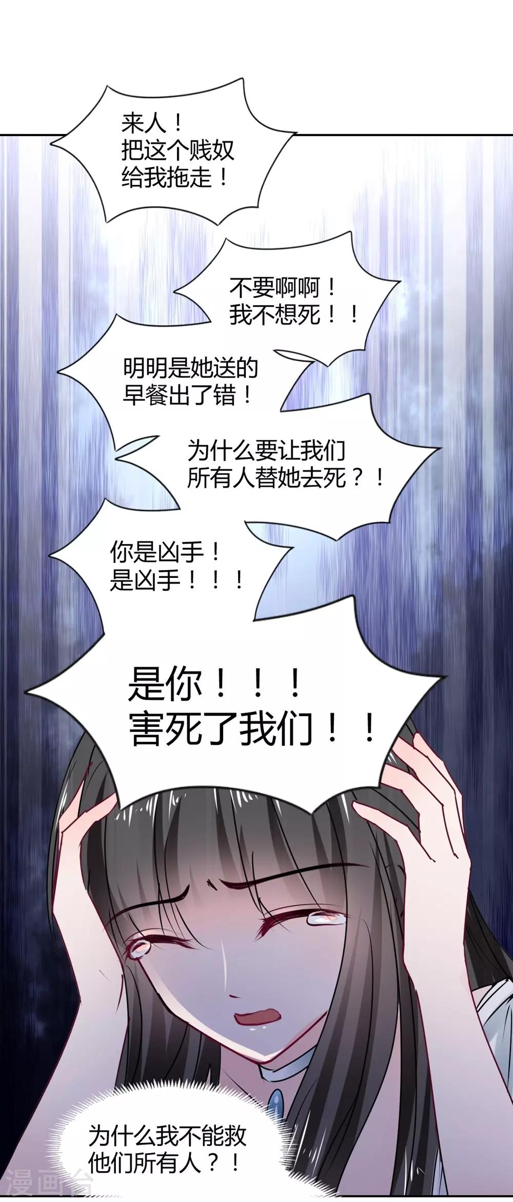 第103话-第104话