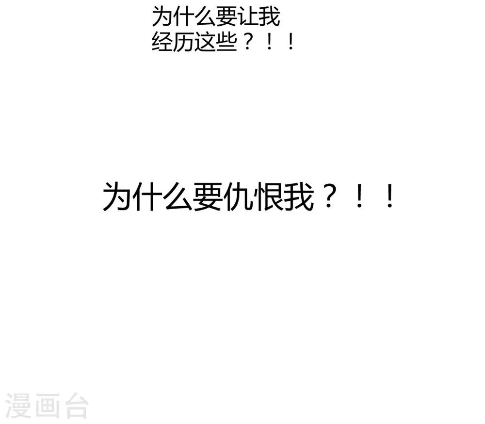 第103话-第104话