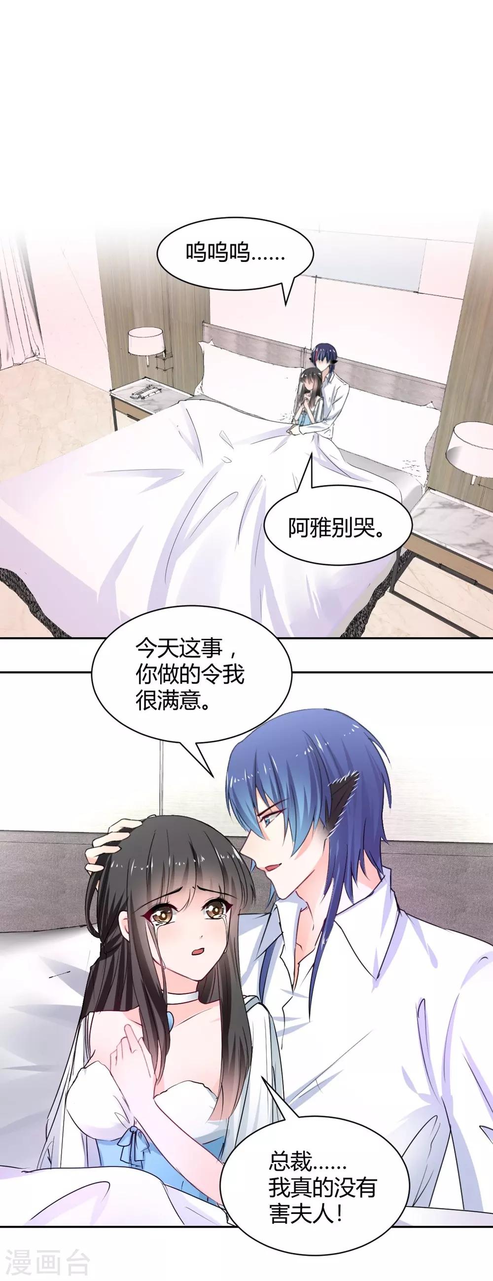 第103话-第104话