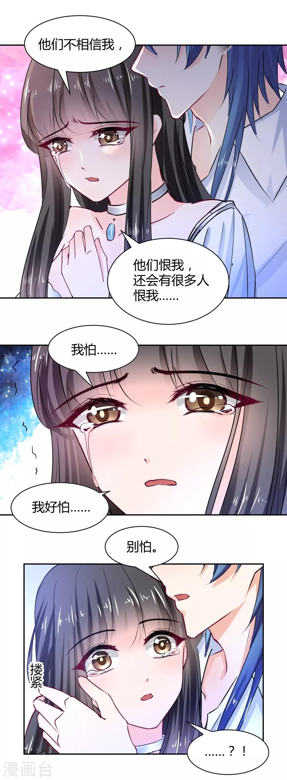 第103话-第104话