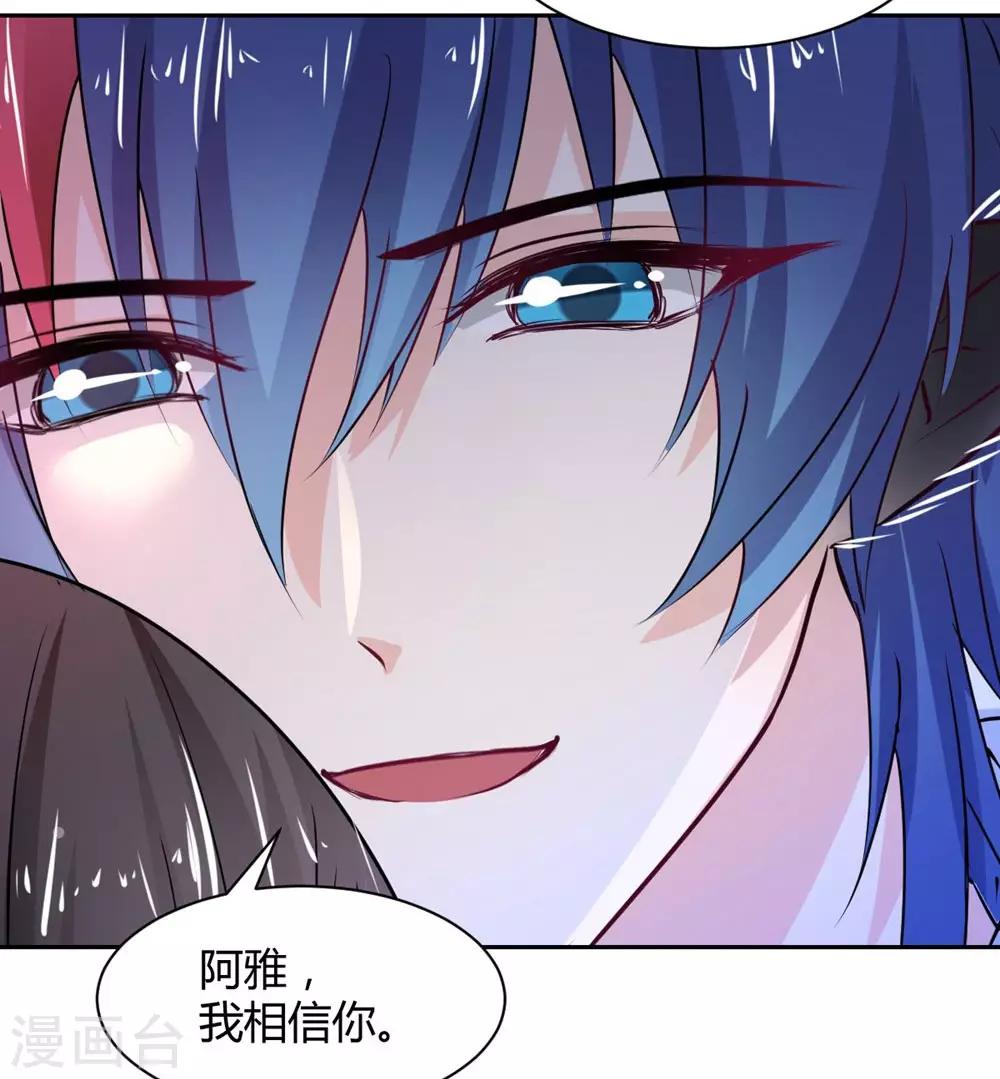 第103话-第104话