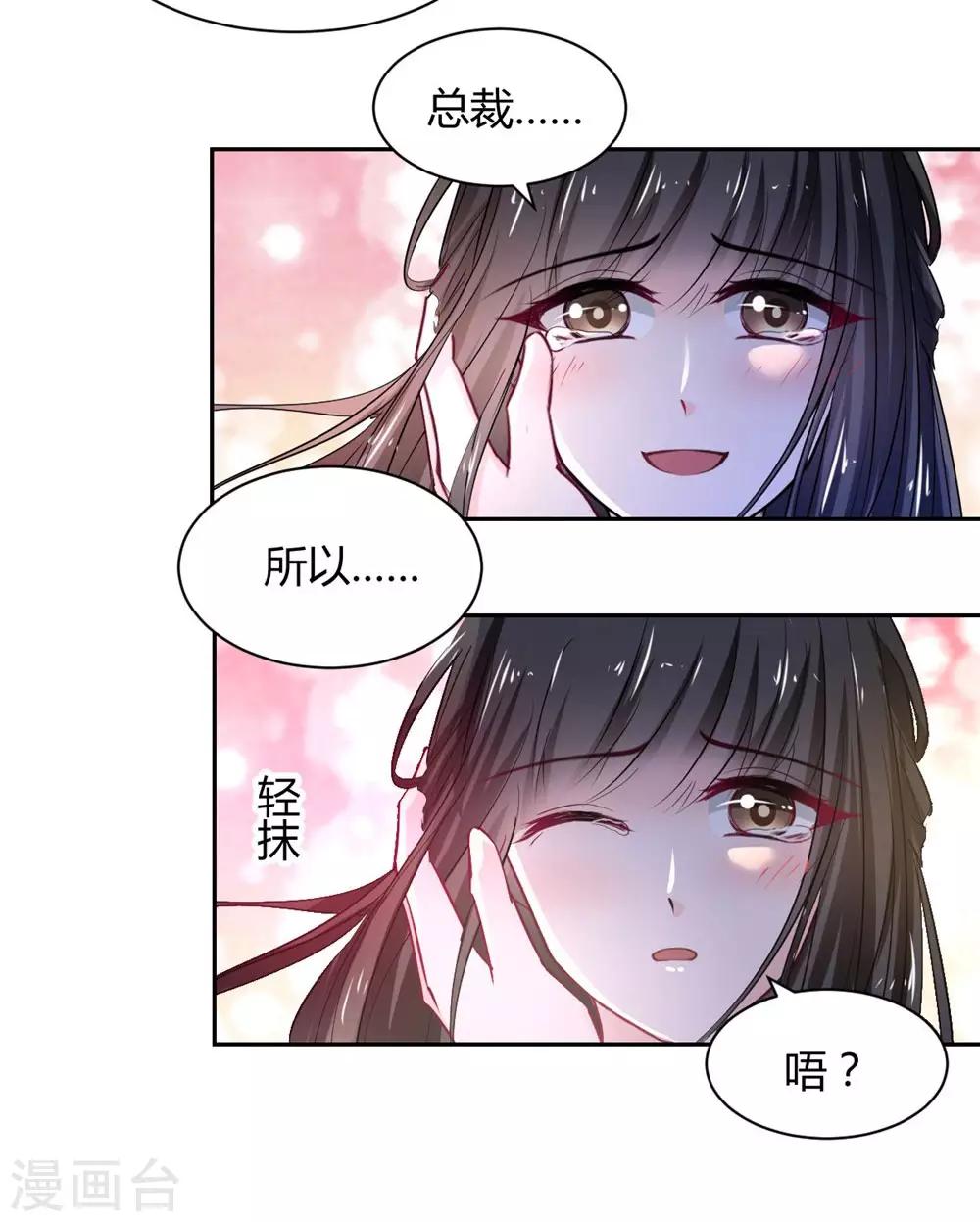 第103话-第104话