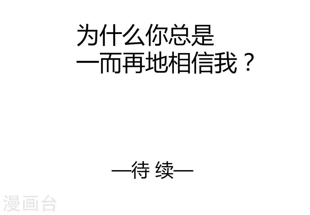 第103话-第104话