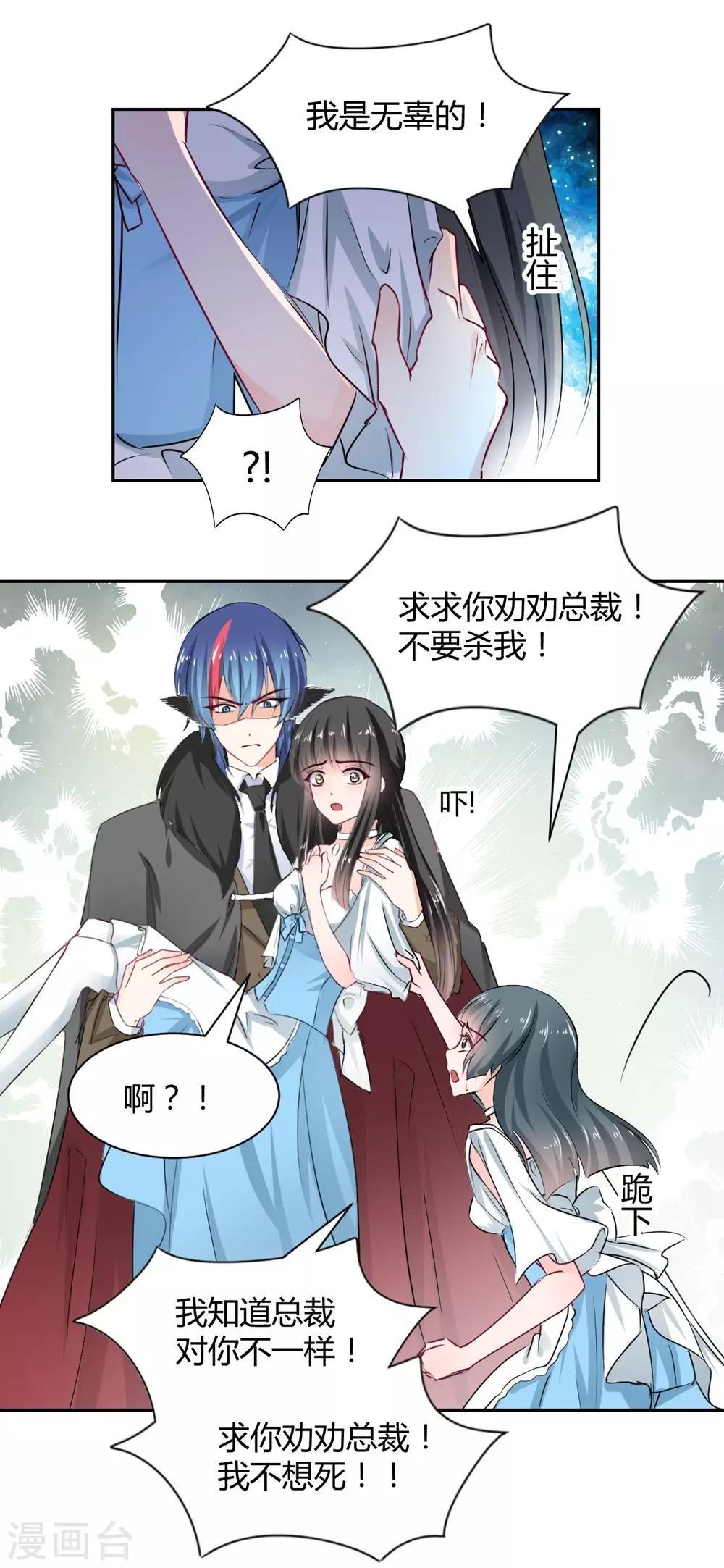 第103话-第104话