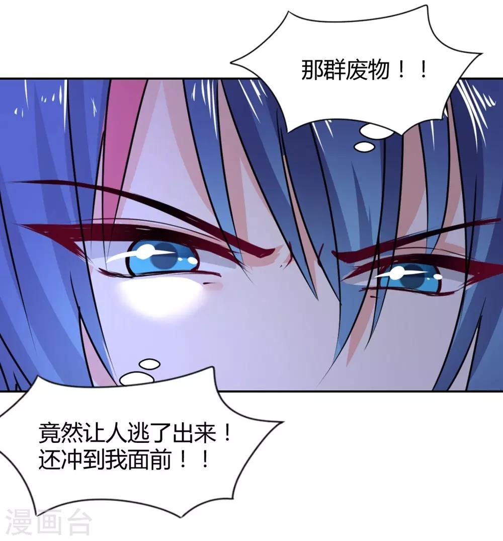 第103话-第104话