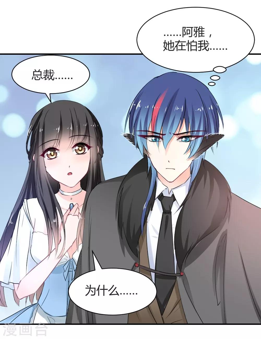 第105话-第106话