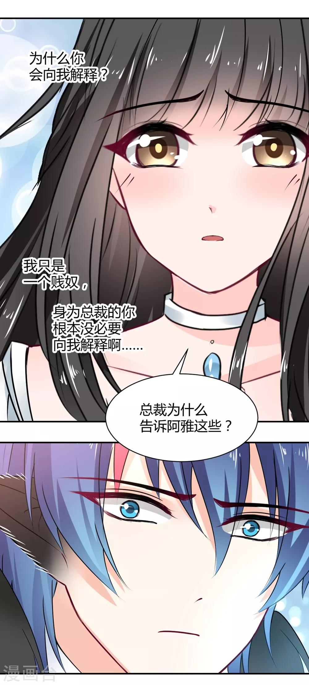 第105话-第106话