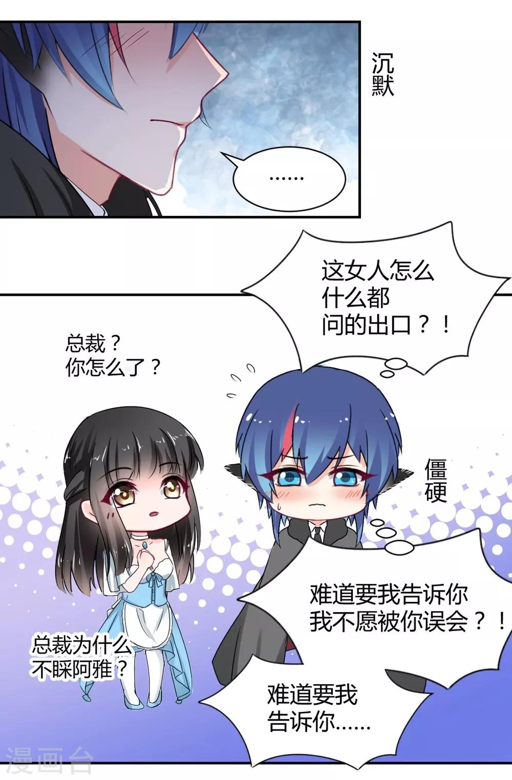 第105话-第106话