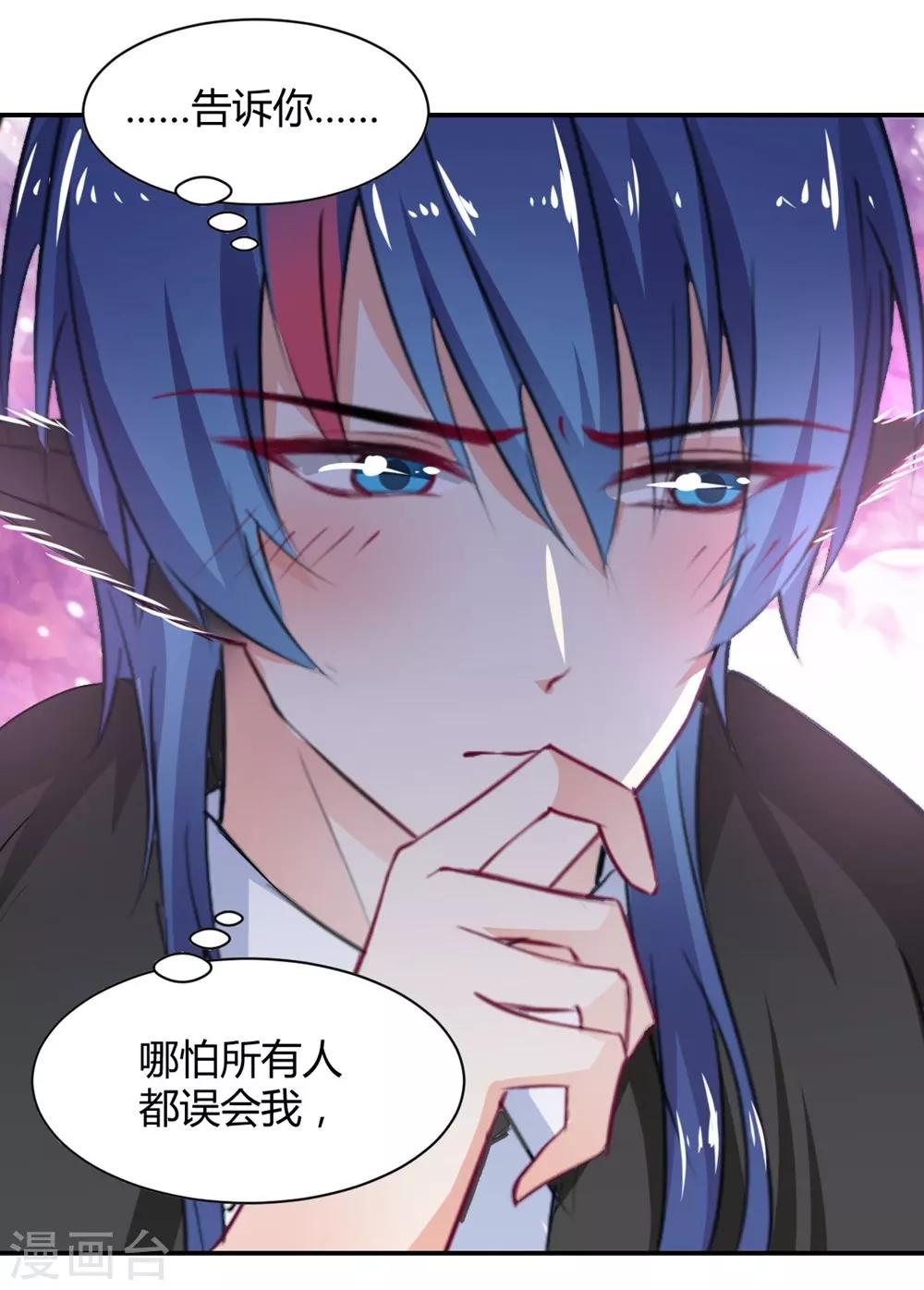 第105话-第106话